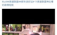关于Uzi在德国队比赛中大胜，败北引发热议！的信息